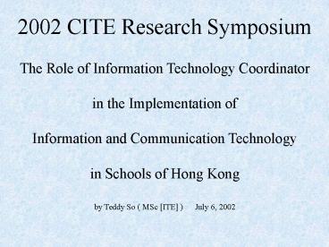 2002 CITE Research Symposium