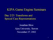 KIPA Game Engine Seminars