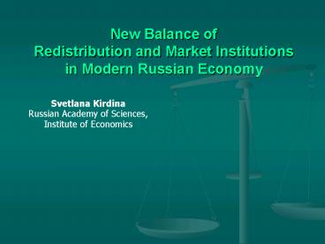 New Balance of Redistribution and Market Institutions in Modern Russian Economy