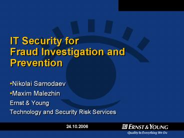 IT Security for Fraud Investigation and Prevention