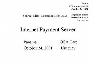 Internet Payment Server