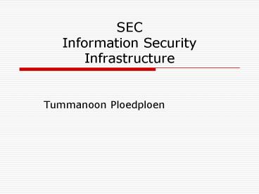 SEC Information Security Infrastructure