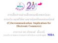 ????????????????????????????????    ????????????????????????????????????? (Cybercommunication: Implications for Electronic Commerce) PowerPoint PPT Presentation
