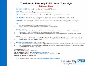 Travel Health Pharmacy Public Health Campaign Guidance Sheet