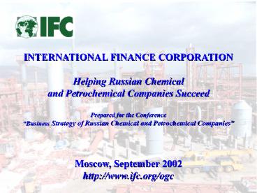 INTERNATIONAL FINANCE CORPORATION