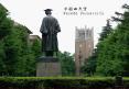 WASEDA UNIVERSITY Graduate School of Information, Production and Systems IPS PowerPoint PPT Presentation