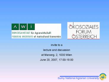 Sumy National Agrarian University