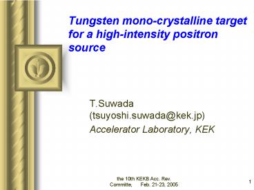 Tungsten monocrystalline target for a highintensity positron source