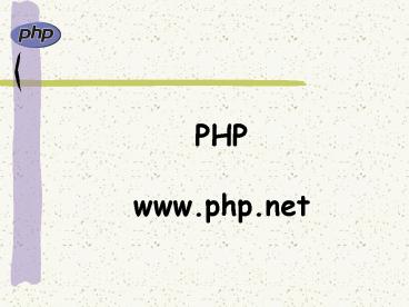 PHP www'php'net