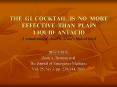 THE GI COCKTAIL IS NO MORE EFFECTIVE THAN PLAIN LIQUID ANTACID A randomized, double blind clinical t PowerPoint PPT Presentation