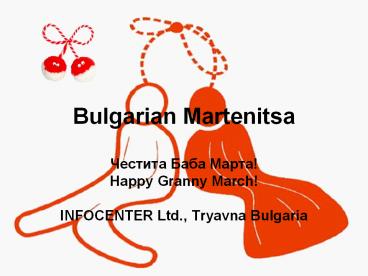 Bulgarian Martenitsa