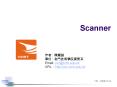 Scanner PowerPoint PPT Presentation