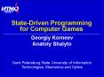 State-Driven Programming for Computer Games PowerPoint PPT Presentation