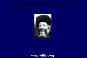 www 'tefilah'org