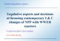 Regulative aspects and decisions at licensing contemporary I PowerPoint PPT Presentation