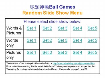 ????Ball Games Random Slide Show Menu