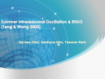 Summer Intraseasonal Oscillation