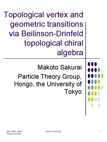 Topological vertex and geometric transitions via BeilinsonDrinfeld topological chiral algebra