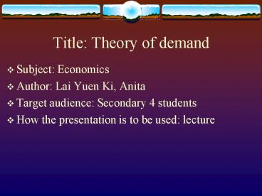 Title: Theory of demand