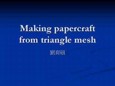 presentation player overlay