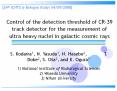 Control of the detection threshold of CR-39 track detector for the measurement of   ultra heavy nuclei in galactic cosmic rays PowerPoint PPT Presentation