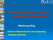 Refining of Liquid Metal by Hydrogen Cold Plasma