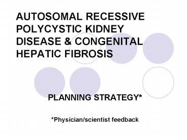 AUTOSOMAL RECESSIVE POLYCYSTIC KIDNEY DISEASE