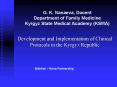 G' K' Nanaeva, Docent Department of Family Medicine Kyrgyz State Medical Academy KSMA PowerPoint PPT Presentation