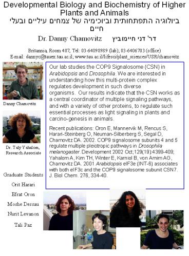 Developmental Biology and Biochemistry of Higher Plants and Animals