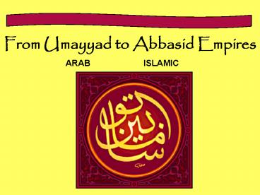 From Umayyad to Abbasid Empires