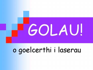 GOLAU