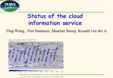 Status of the cloud information service