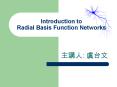 Introduction to Radial Basis Function Networks PowerPoint PPT Presentation