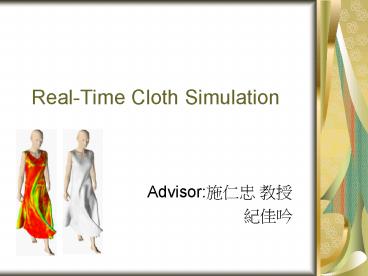 RealTime Cloth Simulation presentation | free to view