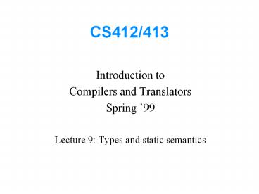 CS412/413