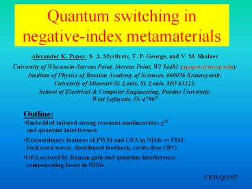 Quantum switching in negative-index metamaterials