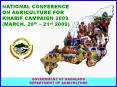 NATIONAL CONFERENCE ON AGRICULTURE FOR KHARIF CAMPAIGN 2009 (MARCH. 20th  PowerPoint PPT Presentation