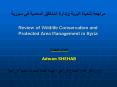 Review of Wildlife Conservation and Protected Area Management in Syria PowerPoint PPT Presentation