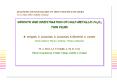 GROWTH AND INVESTIGATION OF HALF-METALLIC Fe3O4 THIN FILMS B. Vengalis, V. Lisauskas, A. Lisauskas, K. PowerPoint PPT Presentation