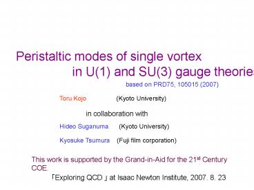 Peristaltic modes of single vortex