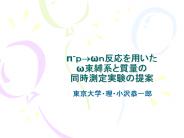 p-p??n?????? ???????? ?????????