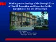 Working%20out%20technology%20of%20the%20Strategic%20Plan%20of%20%20Health%20Promotion%20and%20Protection%20for%20the%20population%20of%20the%20city%20of%20Stavropol PowerPoint PPT Presentation
