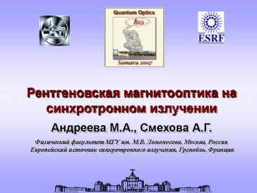 1929 105 O' Klein, Y' Nishina