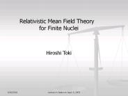 Relativistic Mean Field Theory