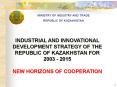 The Republic of Kazakhstan PowerPoint PPT Presentation