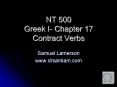 NT 500 Greek I- Chapter 17 Contract Verbs PowerPoint PPT Presentation