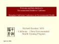 Welcome and Introduction to Environmental Health in California Shanghai-California Conference on Environmental Health PowerPoint PPT Presentation