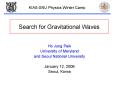Search for Gravitational Waves PowerPoint PPT Presentation
