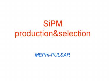 SiPM production