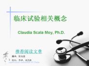 Claudia Scala Moy, Ph.D.